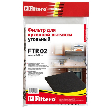 Фильтр угольный для вытяжек Filtero FTR 02 Filtero - pestovo-experts.ru – фото 1
