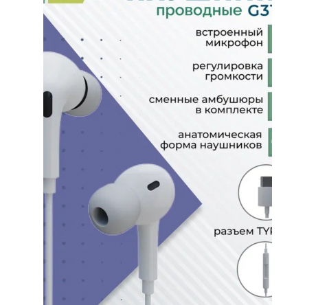 Наушники More choice G31Sa  MORE CHOICE - pestovo-experts.ru – фото 1