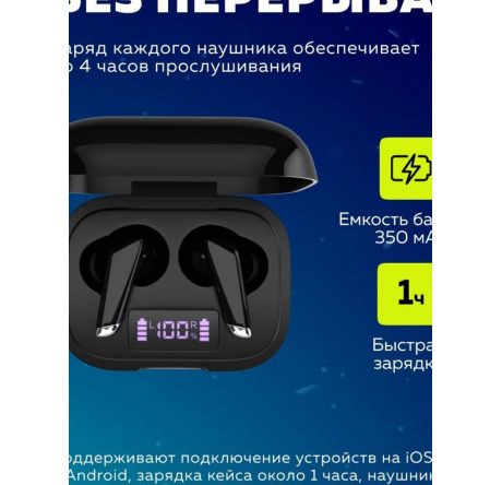 Наушники More choice BW45S MORE CHOICE - pestovo-experts.ru – фото 1