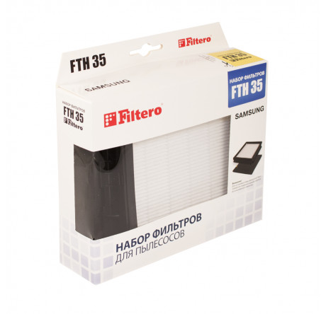 Комплект фильтров Filtero FTH 35 SAM HEPA Filtero - pestovo-experts.ru – фото 1