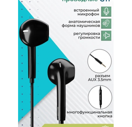 Наушники More choice G11 MORE CHOICE - pestovo-experts.ru – фото 1