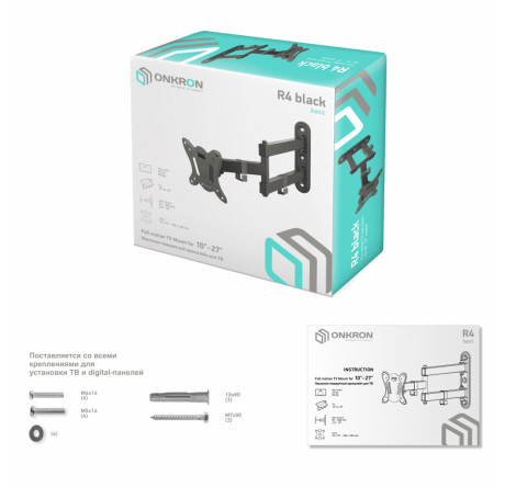 Кронштейн Onkron R4 ONKRON - pestovo-experts.ru – фото 2