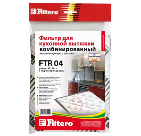 Универс. комбин. фильтр для вытяжки Filtero FTR 04 Filtero - pestovo-experts.ru – фото 1