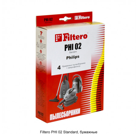 Пылесборник Filtero PHI 02 (3) ЭКОНОМ Filtero - pestovo-experts.ru – фото 1