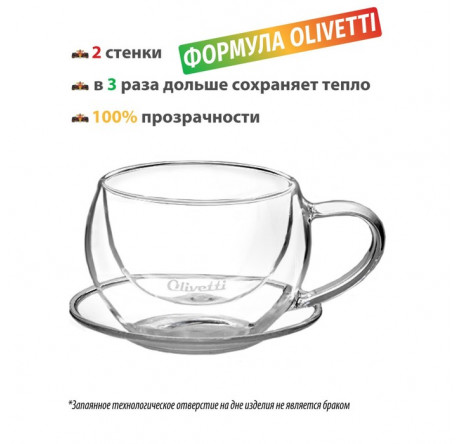 Термокружка Olivetti DWC21 Olivetti - pestovo-experts.ru – фото 2