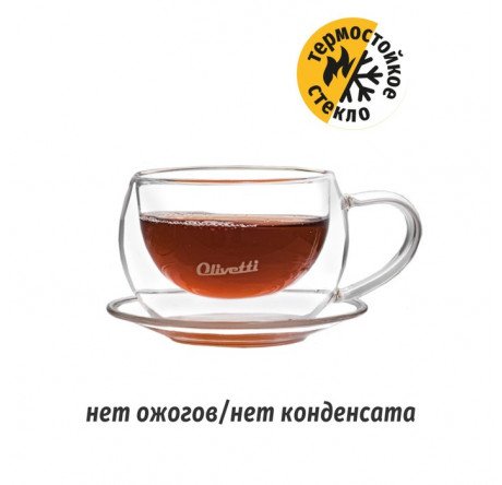 Термокружка Olivetti DWC21 Olivetti - pestovo-experts.ru – фото 3
