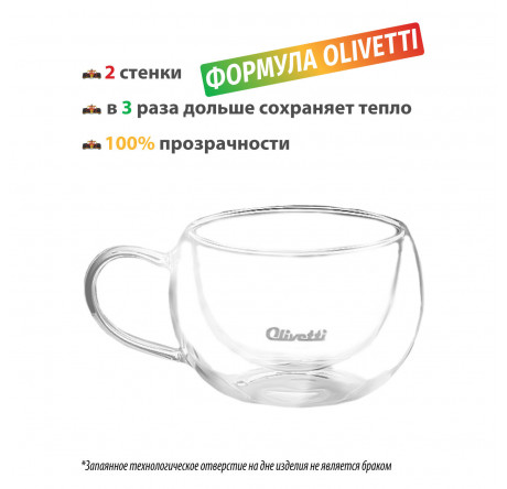 Термокружка Olivetti DWC22 Olivetti - pestovo-experts.ru – фото 3