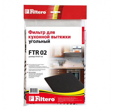 Фильтр угольный для вытяжек Filtero FTR 02 Filtero - pestovo-experts.ru – фото 3
