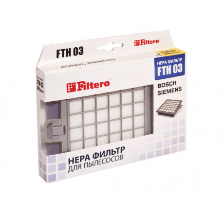 Фильтр для пылесоса Filtero FTH 03 HEPA Filtero - pestovo-experts.ru – фото 1