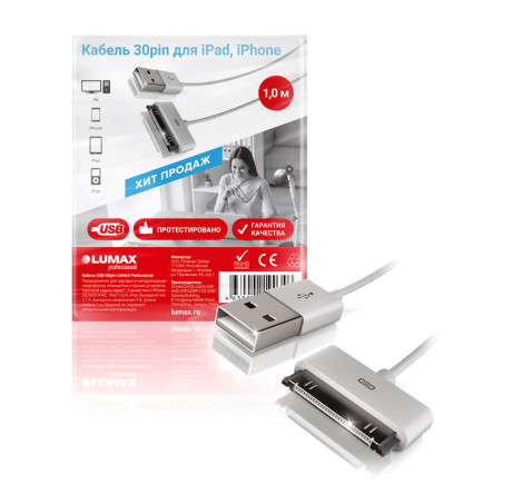 Lumax USB Apple AM-30 pin 1 м (бел.) DU6110 Кабель  LUMAX - pestovo-experts.ru – фото 1