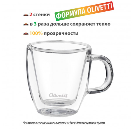 Термокружка Olivetti DWC24 Olivetti - pestovo-experts.ru – фото 2