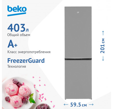 Beko B1RCSK402S серебристый Холодильник двухкамерный Beko - pestovo-experts.ru – фото 1