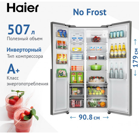 Haier HRF-523DS6RU Холодильник Side-by-Side HAIER - pestovo-experts.ru – фото 1
