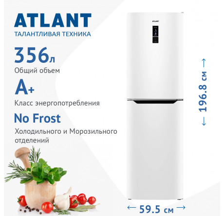 Atlant 4623-109-ND Холодильник двухкамерный Atlant - pestovo-experts.ru – фото 1