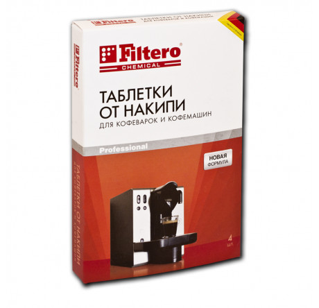 Таблетки от накипи д/кофемаш Filtero  4 шт, Арт.602 Filtero - pestovo-experts.ru – фото 1