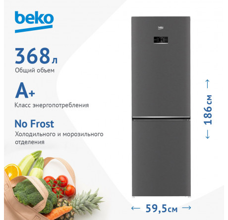 Beko B3RCNK362HX нержавеющая сталь Холодильник двухкамерный Beko - pestovo-experts.ru – фото 1