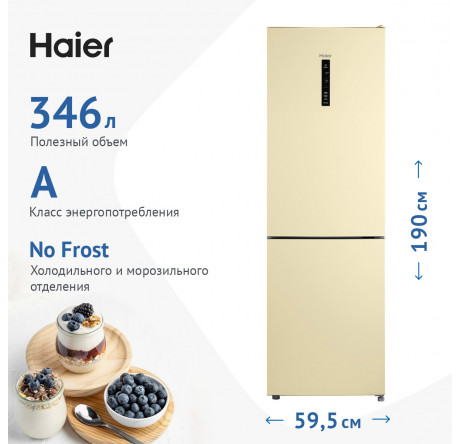 Haier CEF535ACG бежевый Холодильник двухкамерный HAIER - pestovo-experts.ru – фото 1