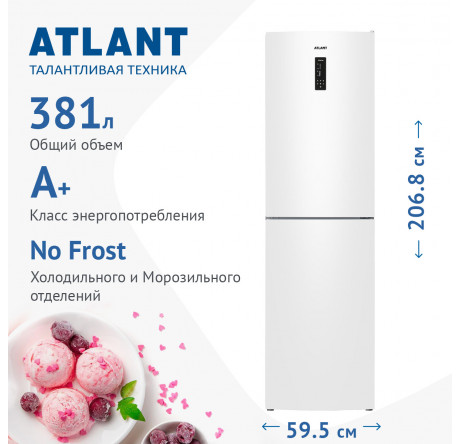 Atlant 4625-101 NL Холодильник двухкамерный Atlant - pestovo-experts.ru – фото 1