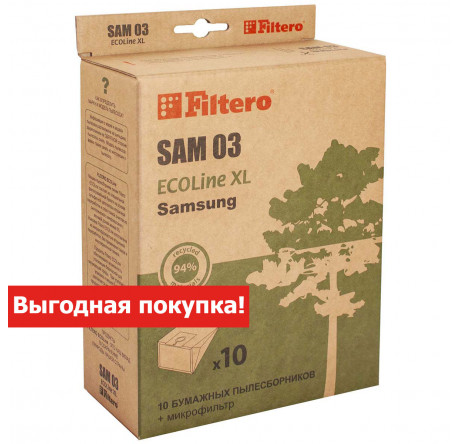 Пылесборник Filtero SAM 03 (10+) XL ECOLine Filtero - pestovo-experts.ru – фото 2