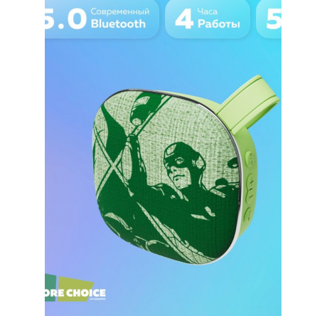 More Choice BS12 Green Bluetooth 5.0 5W 800mAh Колонка MORE CHOICE - pestovo-experts.ru – фото 1