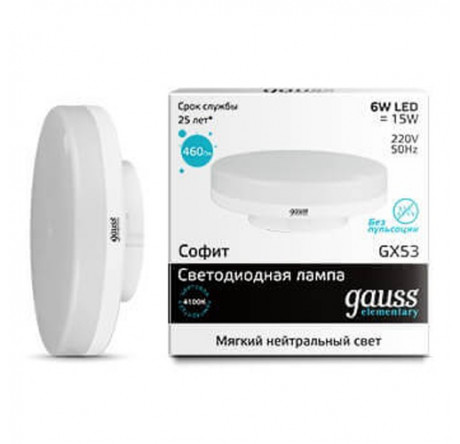 GAUSS LED ELEMENTARY GX53 6W GAUSS - pestovo-experts.ru – фото 1