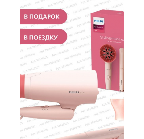 Набор д/укладки Philips BHP398/00 фен+выпрямитель Philips DAP - pestovo-experts.ru – фото 1
