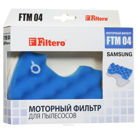 Комплект фильтров Filtero FTM 04 Filtero - pestovo-experts.ru – фото 1