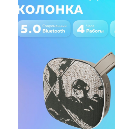 More Choice BS12 Grey Bluetooth 5.0 5W 800mAh Колонка MORE CHOICE - pestovo-experts.ru – фото 1