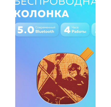 More Choice BS12 Orange Bluetooth 5.0 5W 800mAh Колонка MORE CHOICE - pestovo-experts.ru – фото 1