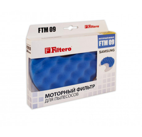 Комплект фильтров Filtero FTM 09 Filtero - pestovo-experts.ru – фото 1