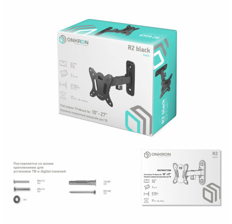 Кронштейн Onkron R2 ONKRON - pestovo-experts.ru – фото 2