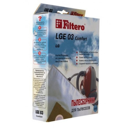 Пылесборник LGE 03 (4) Comfort Filtero - pestovo-experts.ru – фото 1