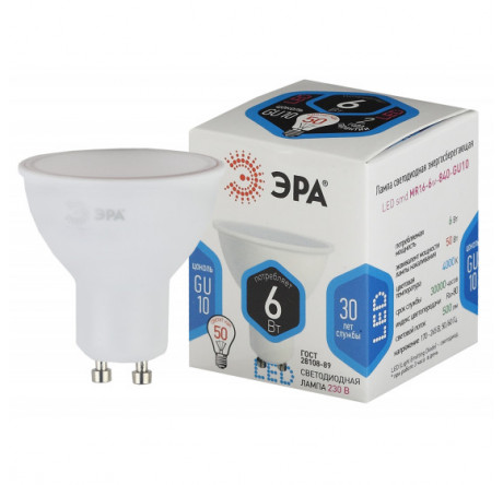 LED MR16-6W-840-GU10 ЭРА ЭРА - pestovo-experts.ru – фото 1